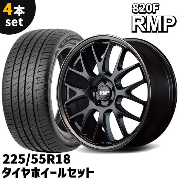 タイヤホイール 4本セット MID RMP 820F 18インチ 7J +50 5H PCD100