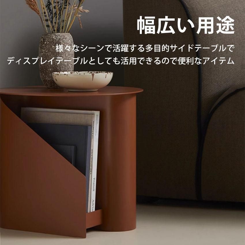サイドテーブル