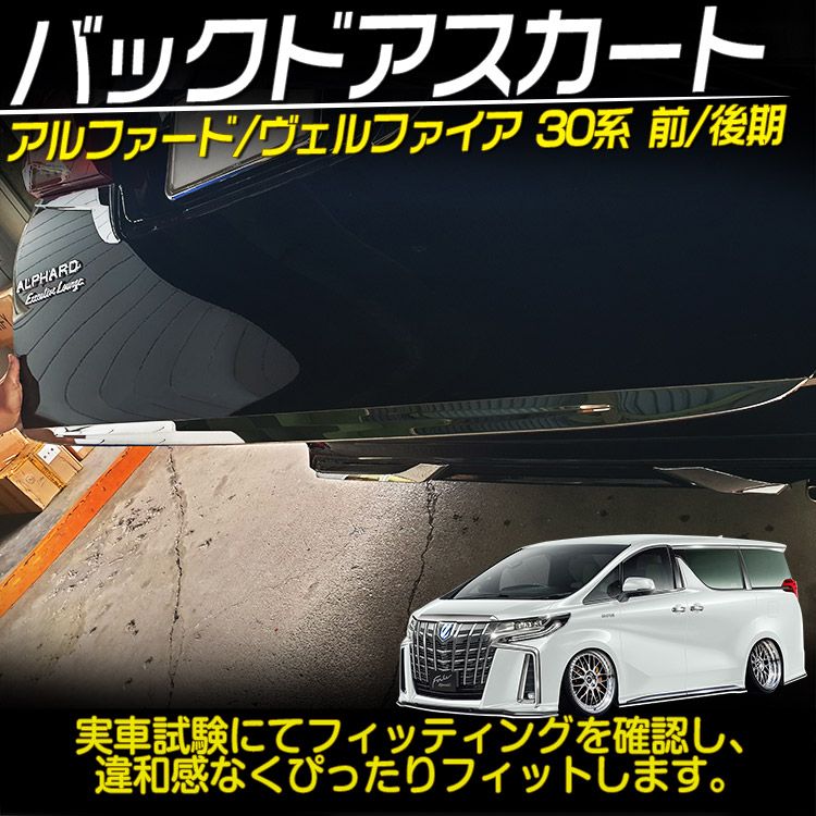 30系