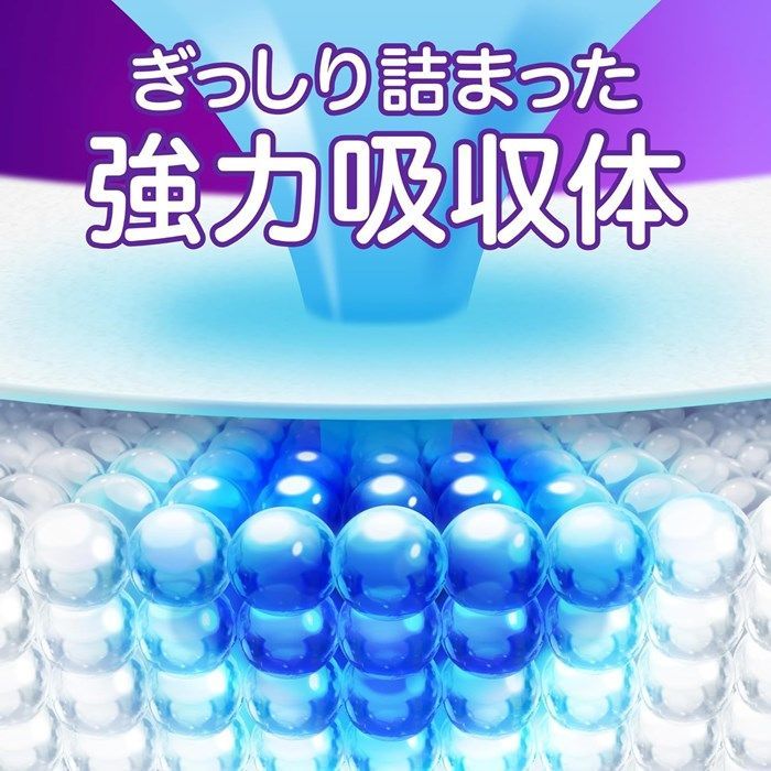 うすさら 80cc