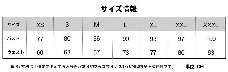 ピンク