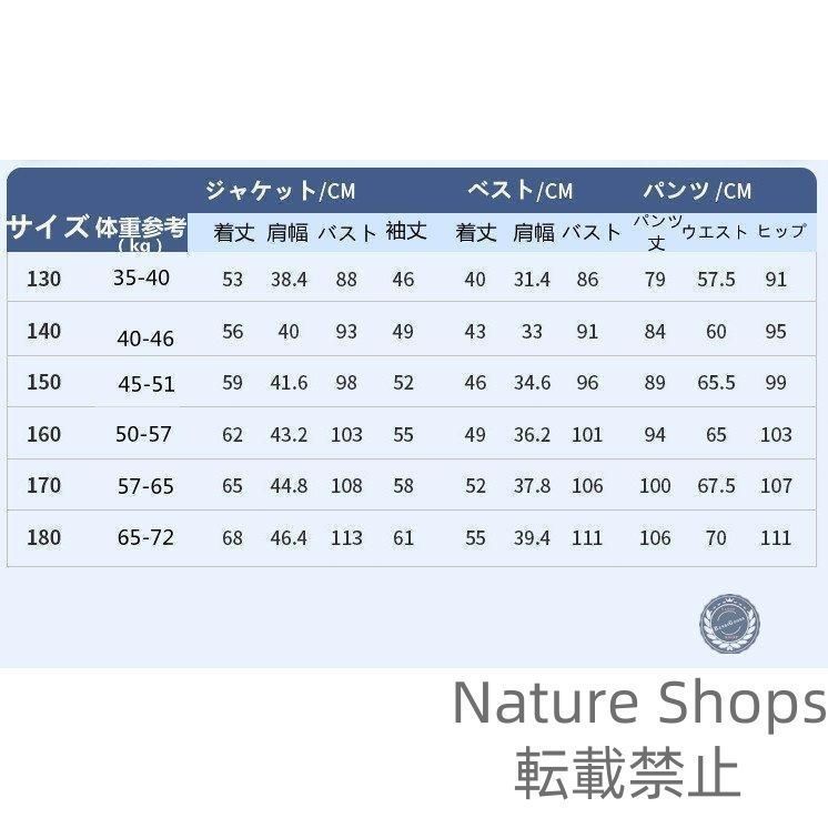 スーツ 子供スーツ
