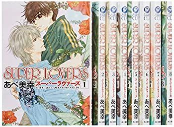 SUPER LOVERS コミック 1-8巻セット (あすかコミックスCL-DX)