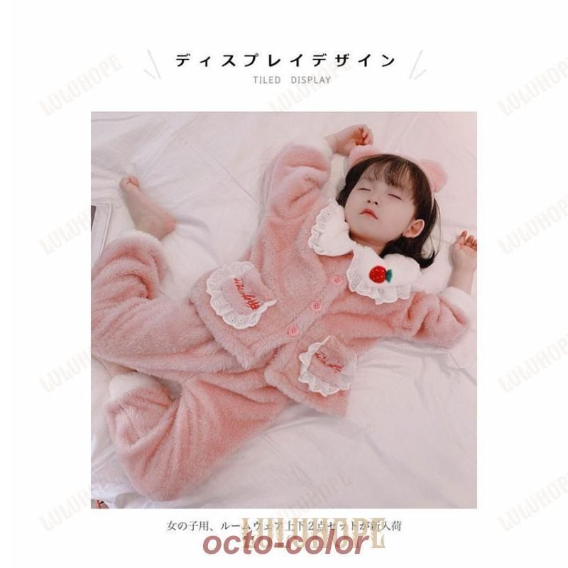 モコモコ 子供