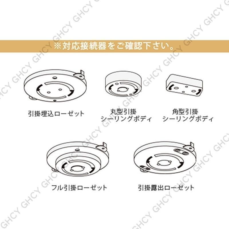PSE認証済み 照明器具