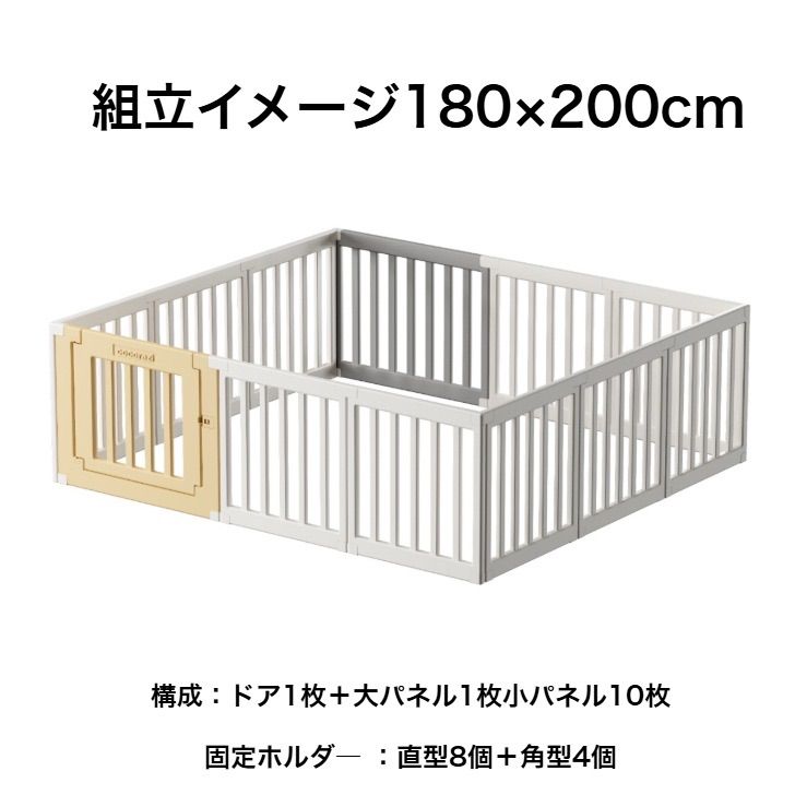 組み立て おしゃれ