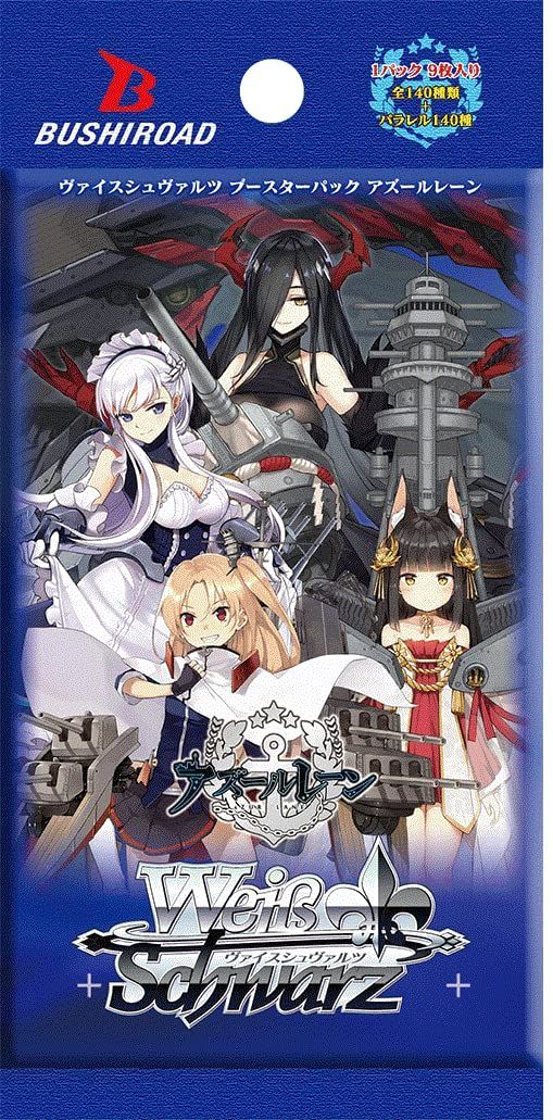 ヴァイスシュヴァルツ ブースターパック アズールレーン BOX - メルカリ