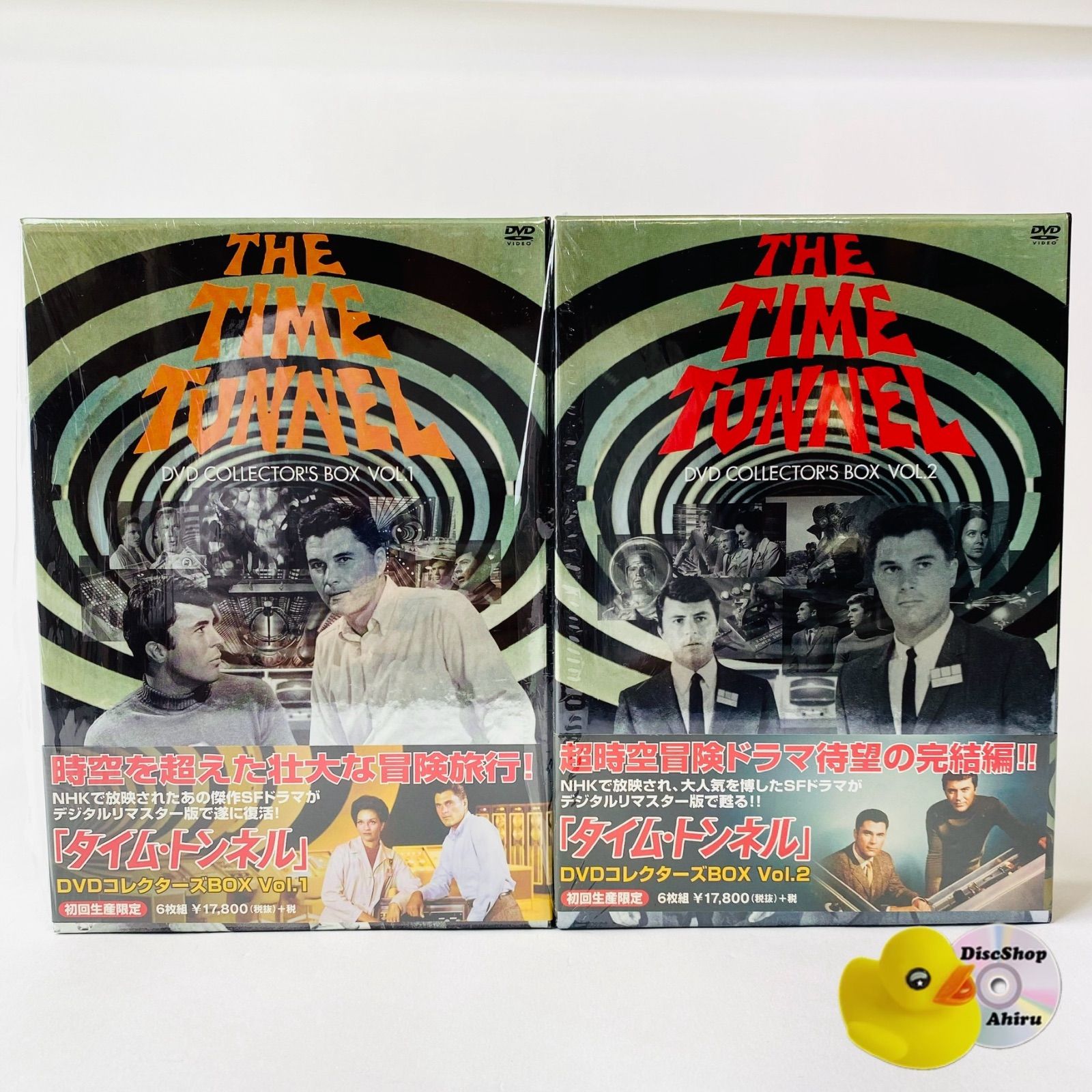 タイム・トンネル DVD COLLECTOR'S BOX Vol.1 Vol.2