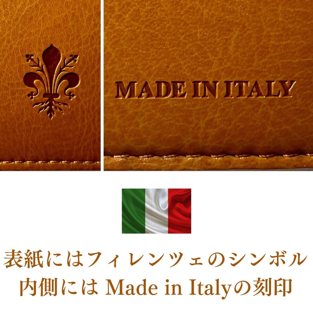 イタリア製 カード8枚収納