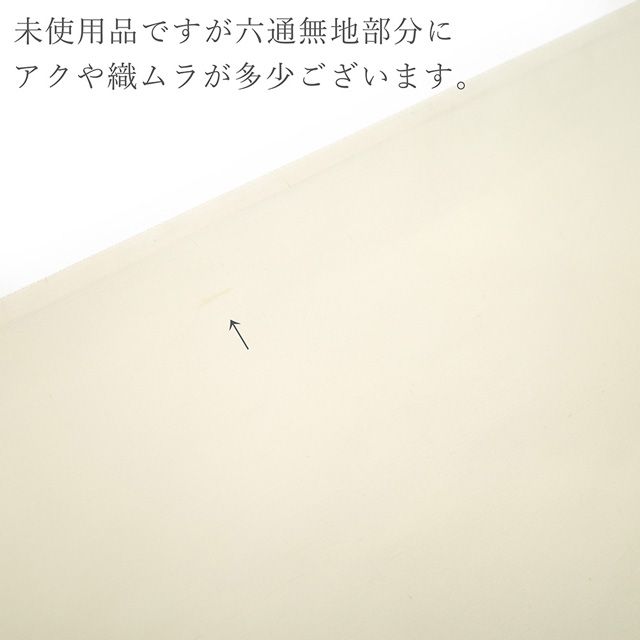 花丸文 上