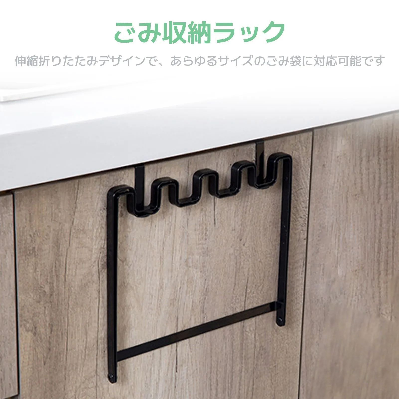 ゴミ袋 スタンド ゴミ袋ホルダー レジ袋ハンガータワー 鉄芸扉背