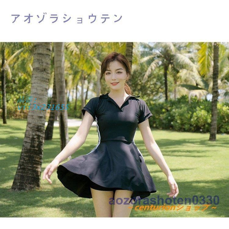 体型カバー 20代