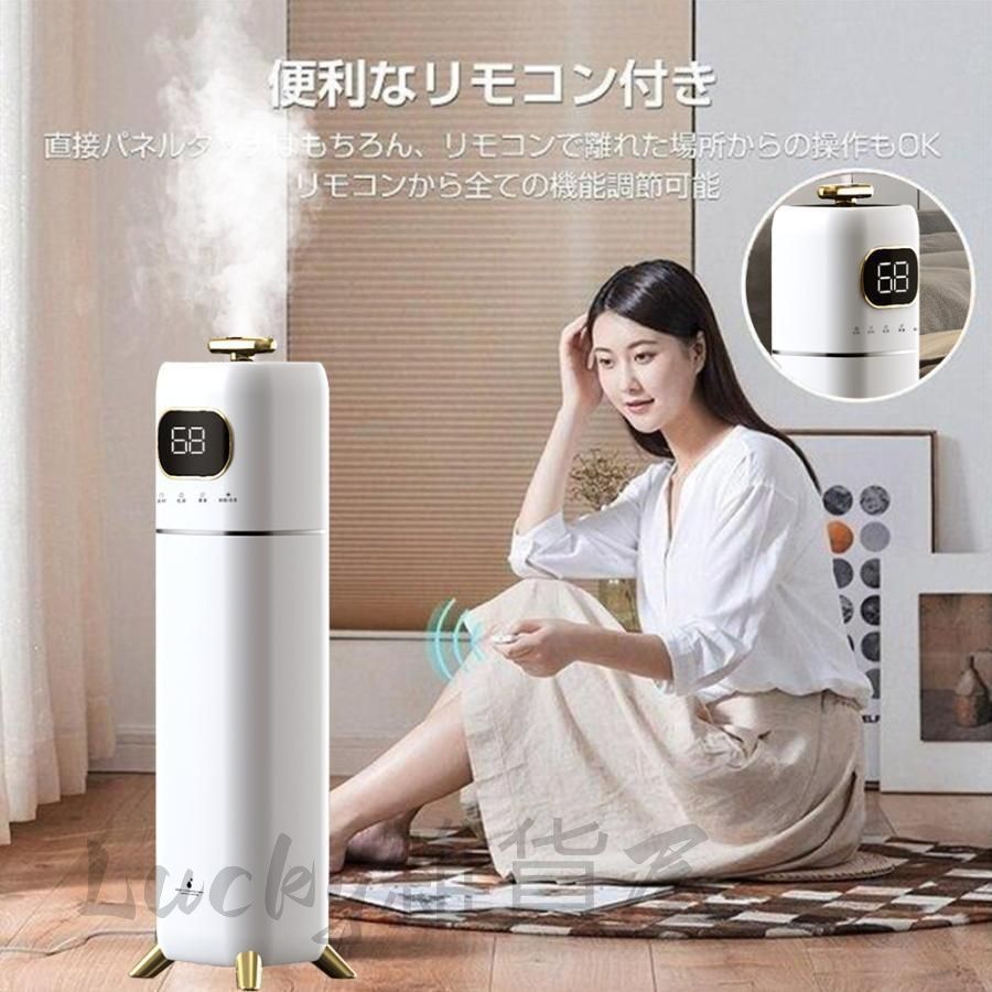 【新品・未使用】加湿器 超音波式 大容量 UV除菌 ウイルス対策 空気清浄 加湿器 超音波式 空気清浄機 タワー型 大容量 UV除菌 次亜塩素酸