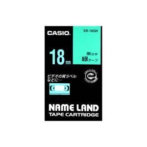 (業務用30セット) CASIO カシオ ネームランド用ラベルテープ  XR-18GN 緑に黒文字