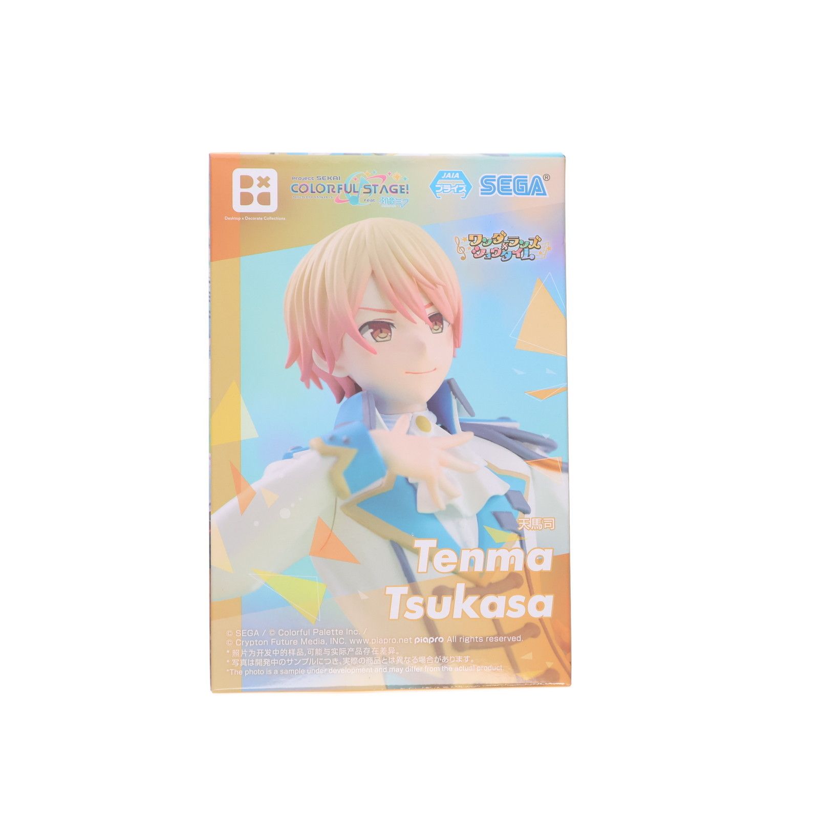 【新品】プロセカ Desktop×Decorate 天馬司 フィギュア 5体 プロジェクトセカイ カラフルステージ！feat.初音ミク Desktop