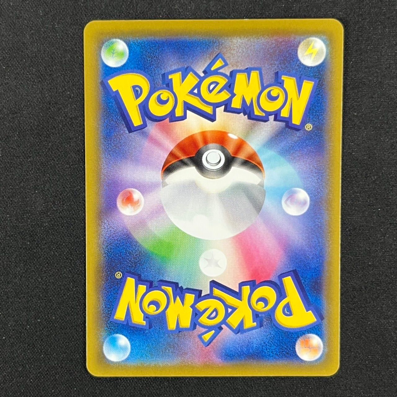 ピカチュウ s8a 001/028 25th アニバーサリーコレクション ミラー