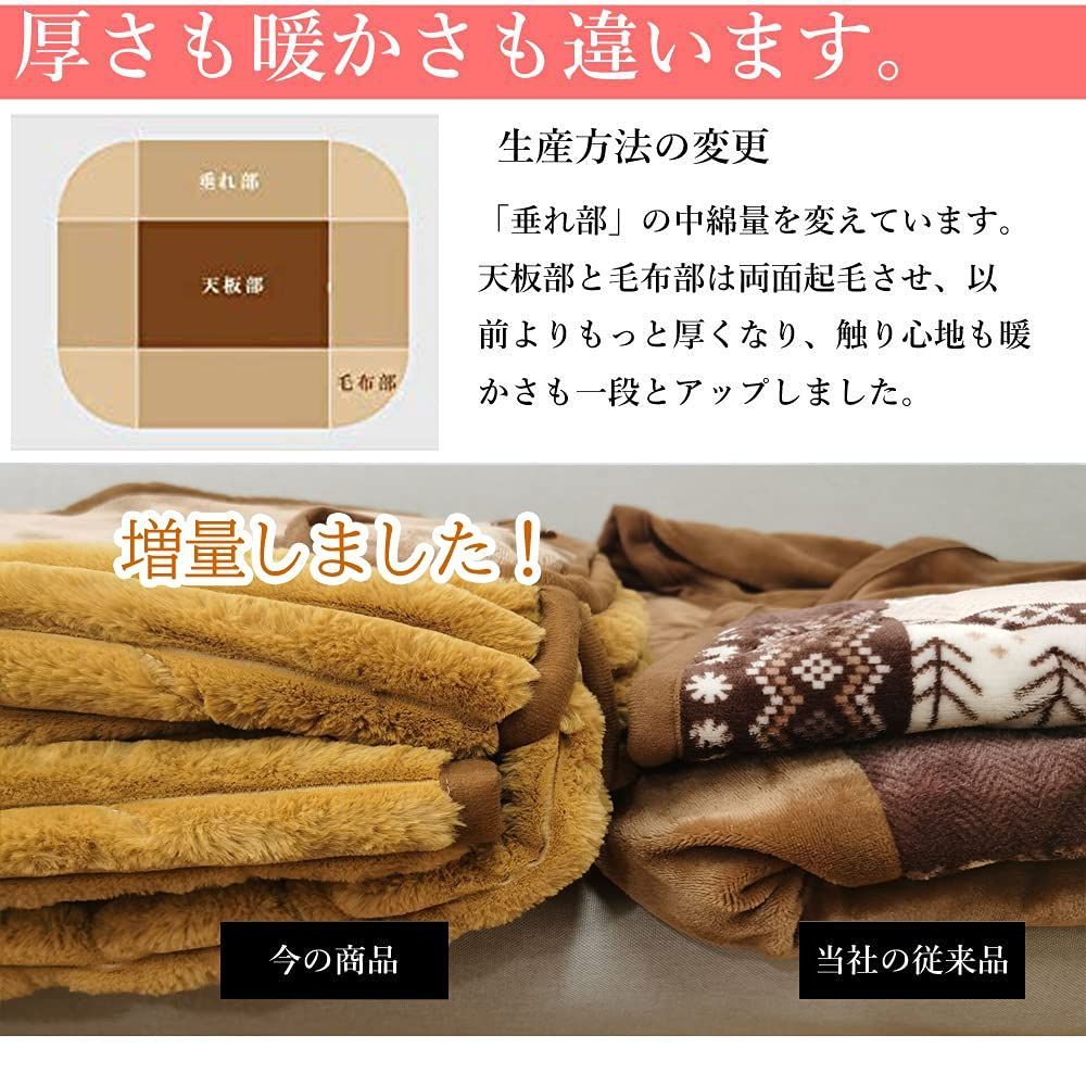 星柄 ラビットファー