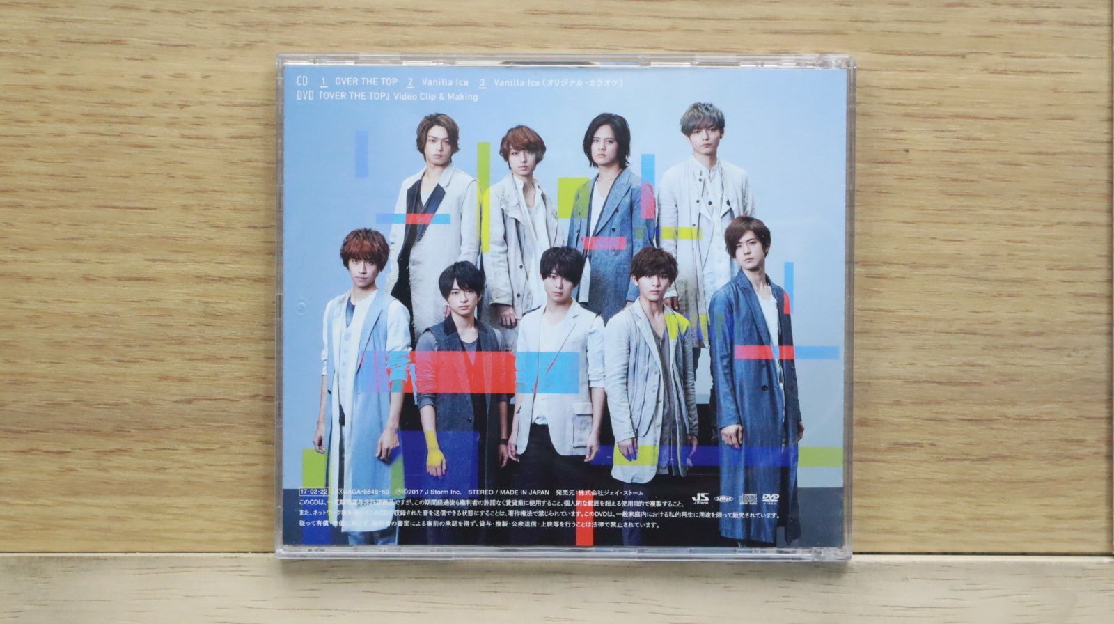 国内盤CD☆Hey! Say! JUMP/Hey!Say!JUMP□ OVER THE TOP (初回