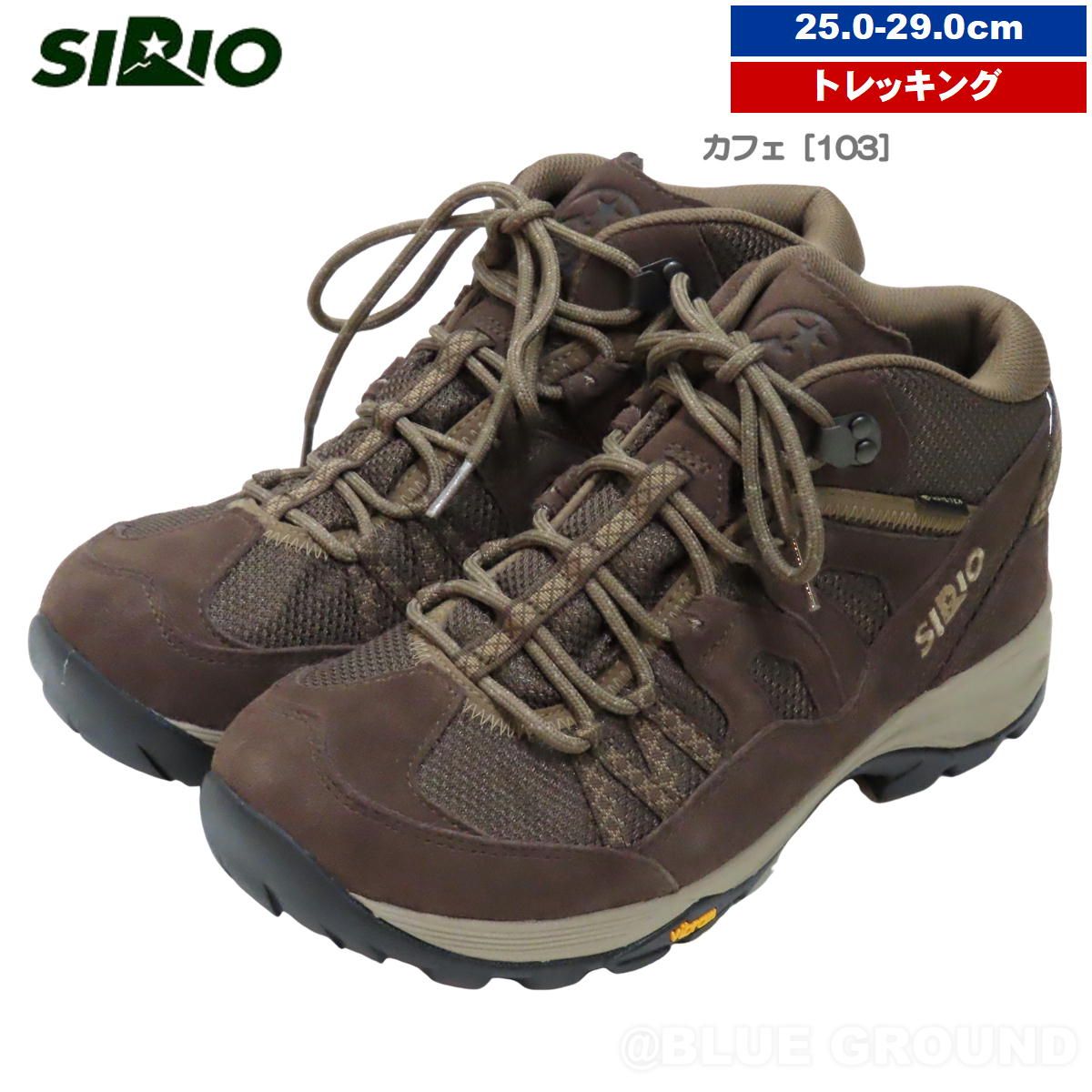シリオ | PF156-2 カフェ 103 26.0cm