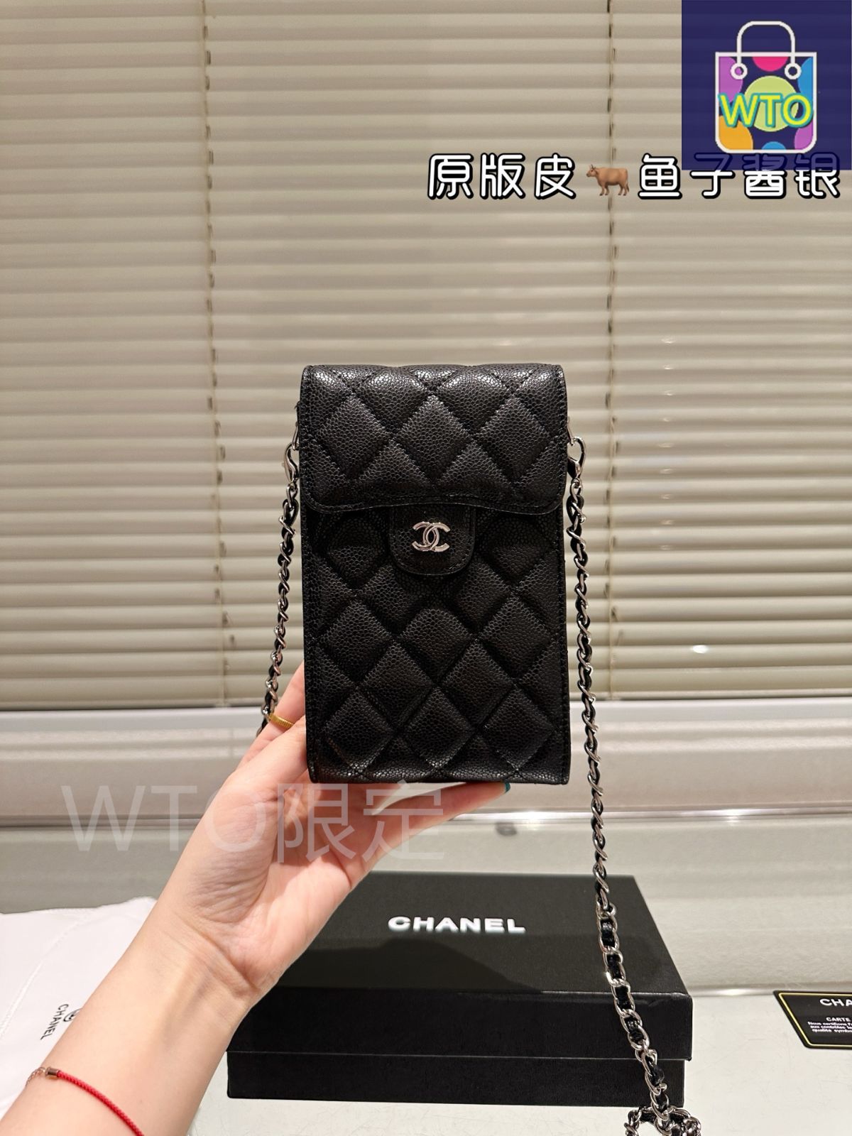 【CHANEL⭐︎非売品 スマホポーチ ミニバッグ 今日特価】Chanel Cowhide Phone Bag ～牛革 スマホポーチ～-WTO
