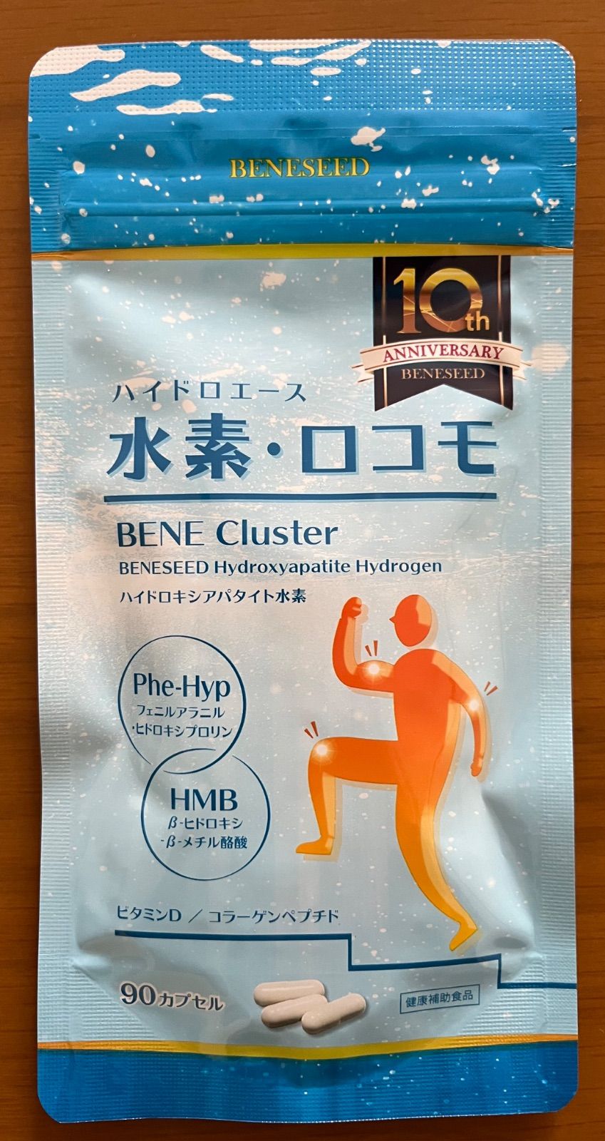 U07☆ 【絶版 希少】 プトレマイオス地理学 プトレマイオス・クラウディオス 織田武雄 中務哲郎 東海大学出版会 1986年 初版 220927