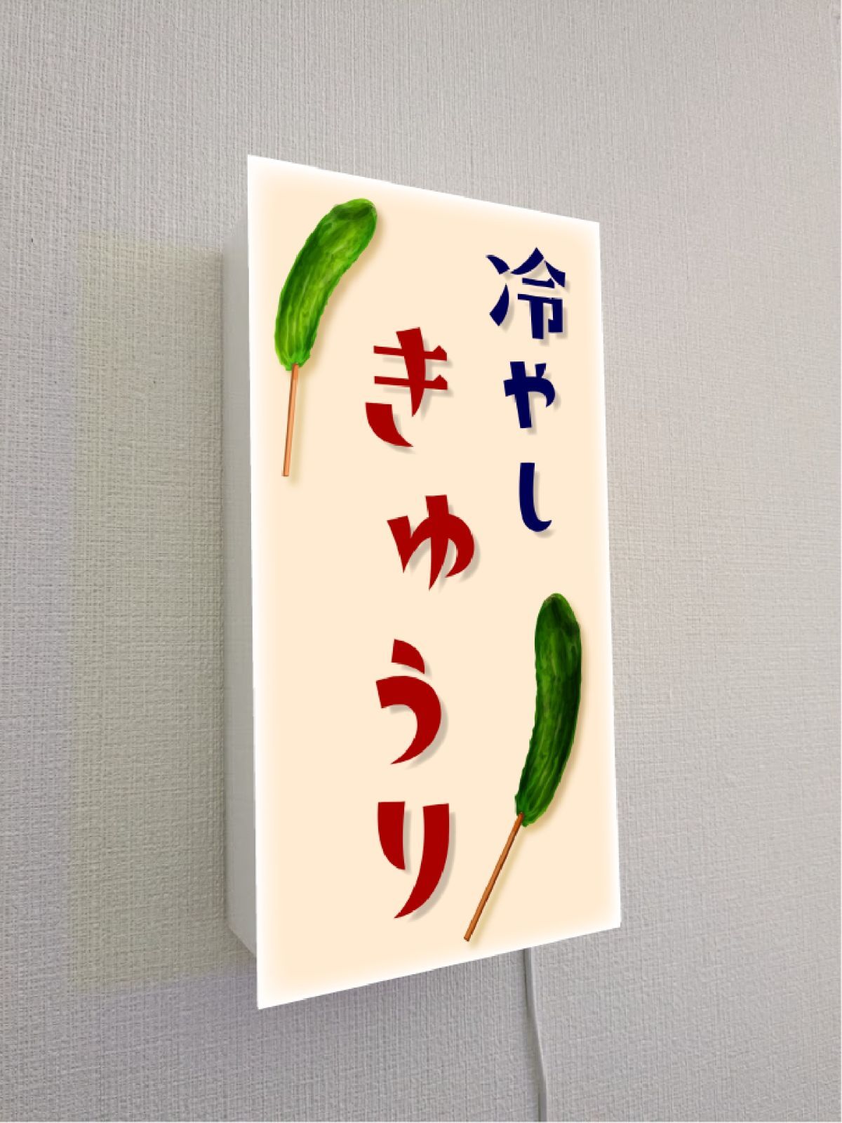 出店 夏祭り