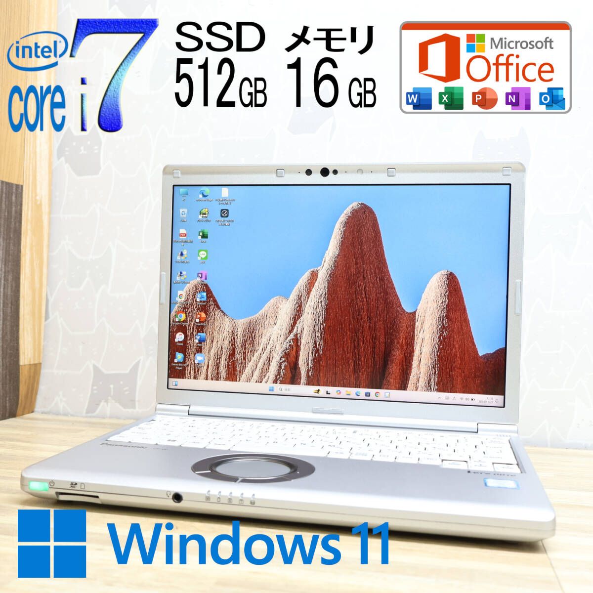 超美品 8世代4コアi7！SSD512GB メモリ16GBCF-SV7U12VS Core i7-8650U Webカメラ TypeC Win11 MS Office2019 Hu0026B ノートPCP81508