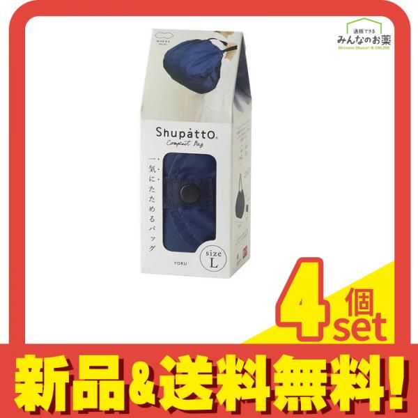 ポケモン シュパットL M ワールドチャンピオンシップ 横浜限定 エコ