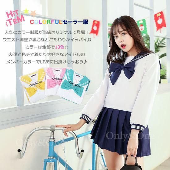 種類19:M/ライトブルー セーラー服コスプレ-カラー制服 女子高生