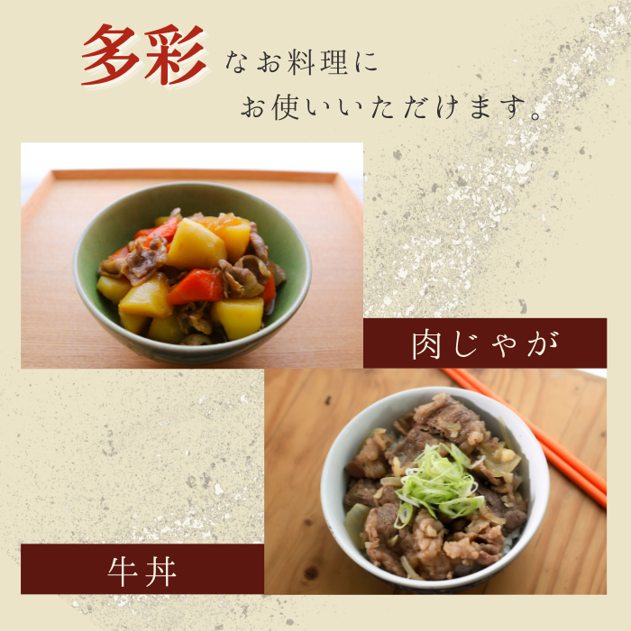 黒毛和牛A5　モモ・カタ切り落とし　900ｇ