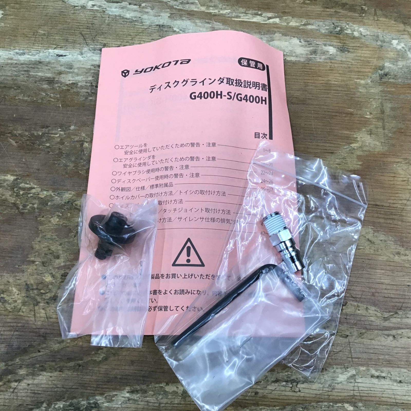 G400H 柏店