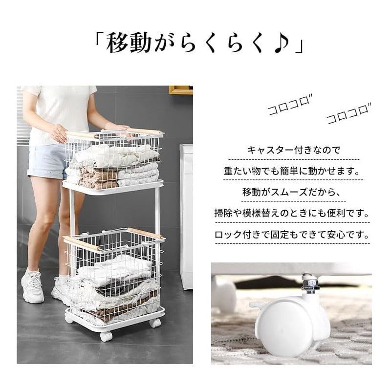 スチール製 洗濯かご