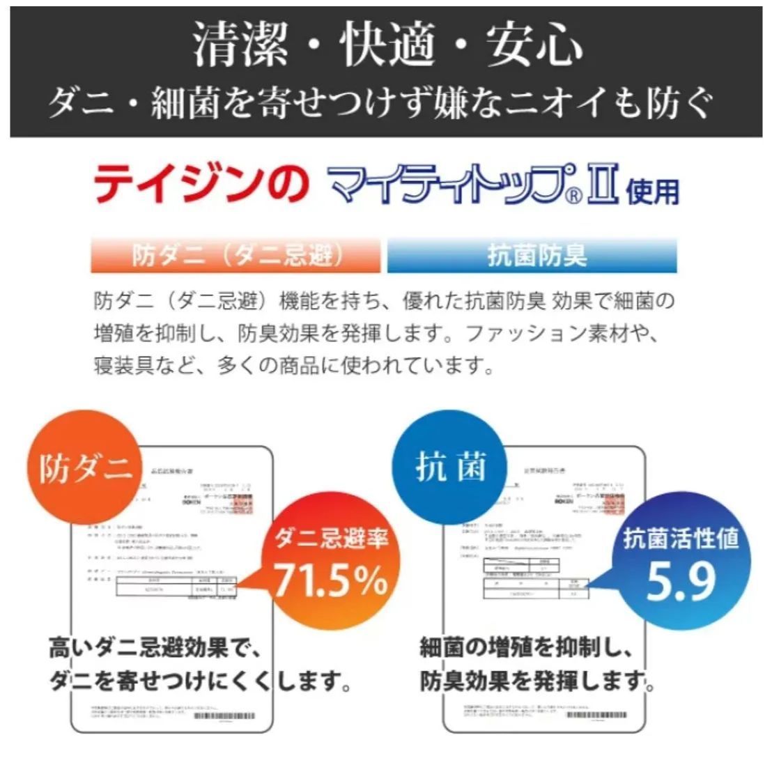 すのこ型吸湿マット 備長炭ベッド対応サイズ