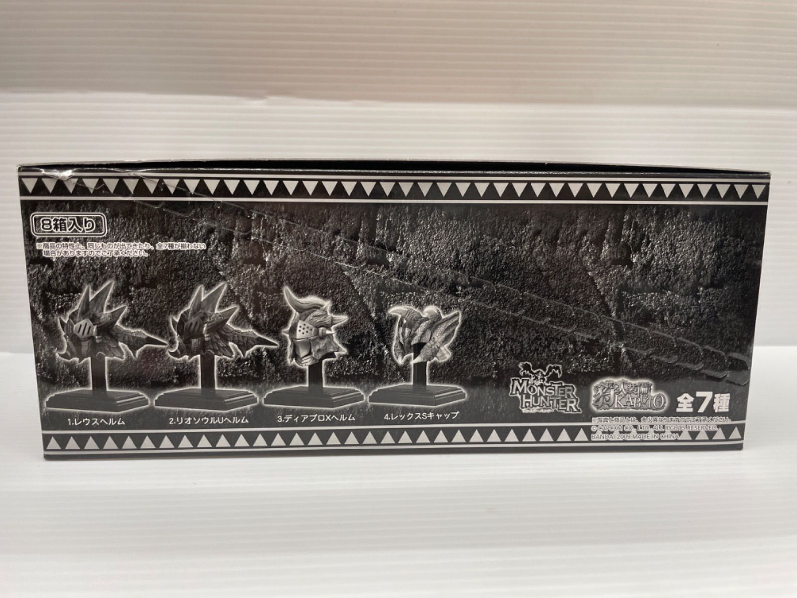 ♯GOv19Qeモンスターハンター狩人装備KABUTO全7種 モンスターハンター