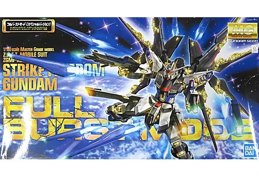 プラモデル 1/100 MG ZGMF-X20A ストライクフリーダムガンダム フル