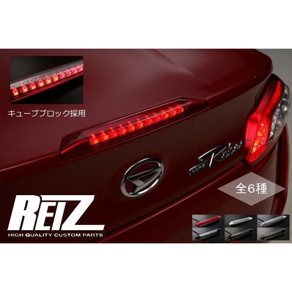 期間限定価格 LA400K コペン LED ハイマウント ストップランプ