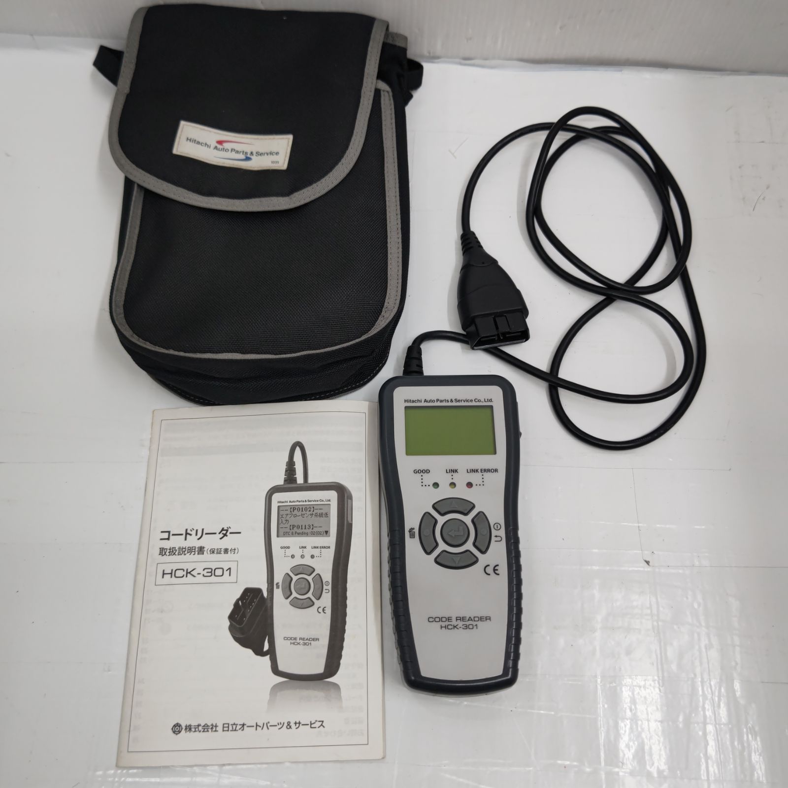 HITACHI(日立オートパーツ&サービス) OBDII対応DTC故障コード