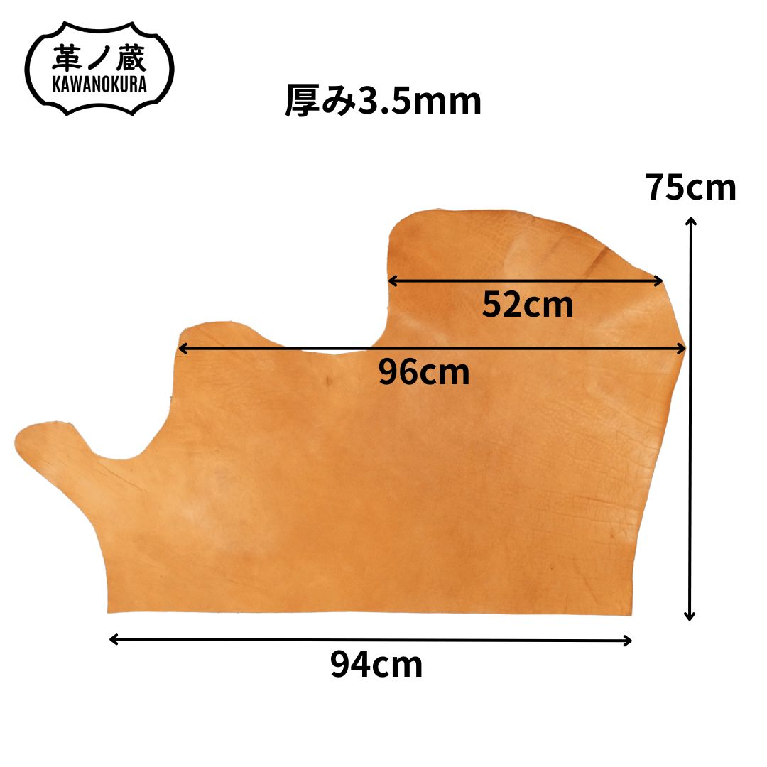 姫路産 ヌメ革ハギレ 約94cm×75cm 厚み3.5mm 国産革 国産レザー レザーハギレ レザークラフト ハンドメイド 革小物 牛革 革材料  端切れ 姫路レザー 革ノ蔵 - メルカリ