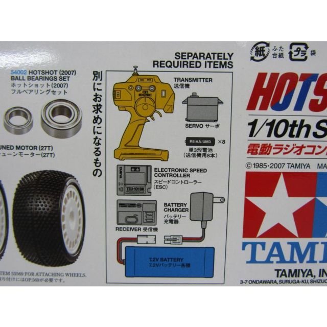 ラジコン　タミヤ　ホットショット4WD バギー 1/10美品 タミヤ TAMIYA 1/10 電動RC4WDレーシングバギー ホットショット