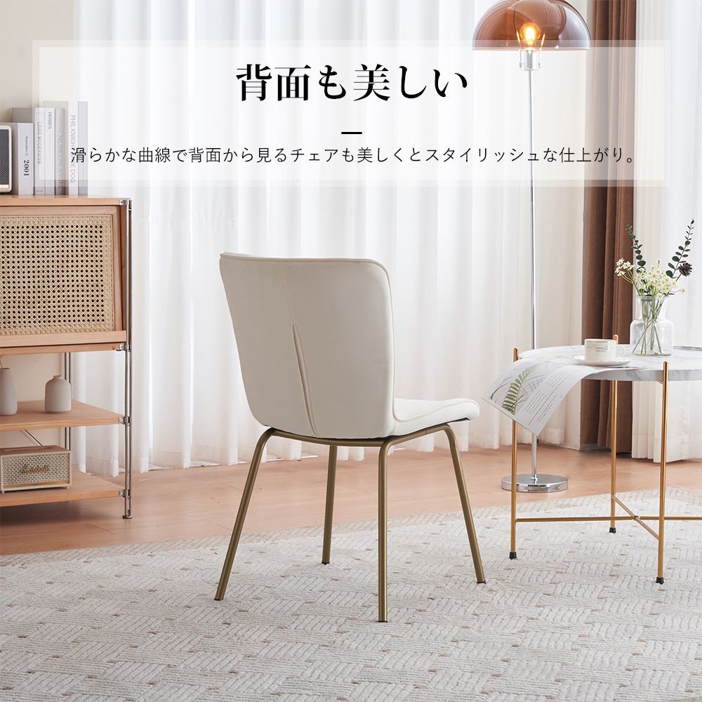 いす おしゃれ