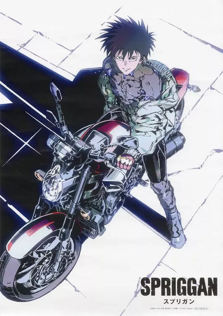 2025年最新】スプリガン ポスターの人気アイテム - メルカリ