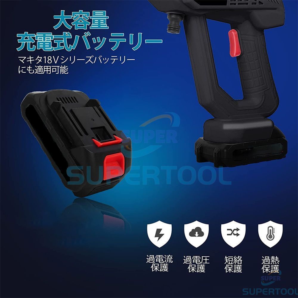 コードレス 充電式