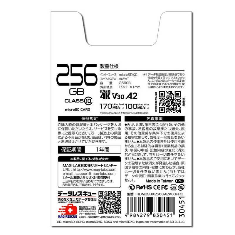 【 新品 未開封 】   HIDISC microSDXCカード 超高速 R170シリーズ (256GB/Class10) HDMCSDX256GA2V30PRO 未使用 送料無料