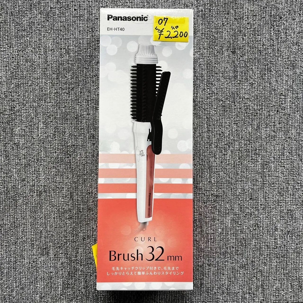 パナソニック カールアイロン ブラシタイプ 32mm EH-HT40
