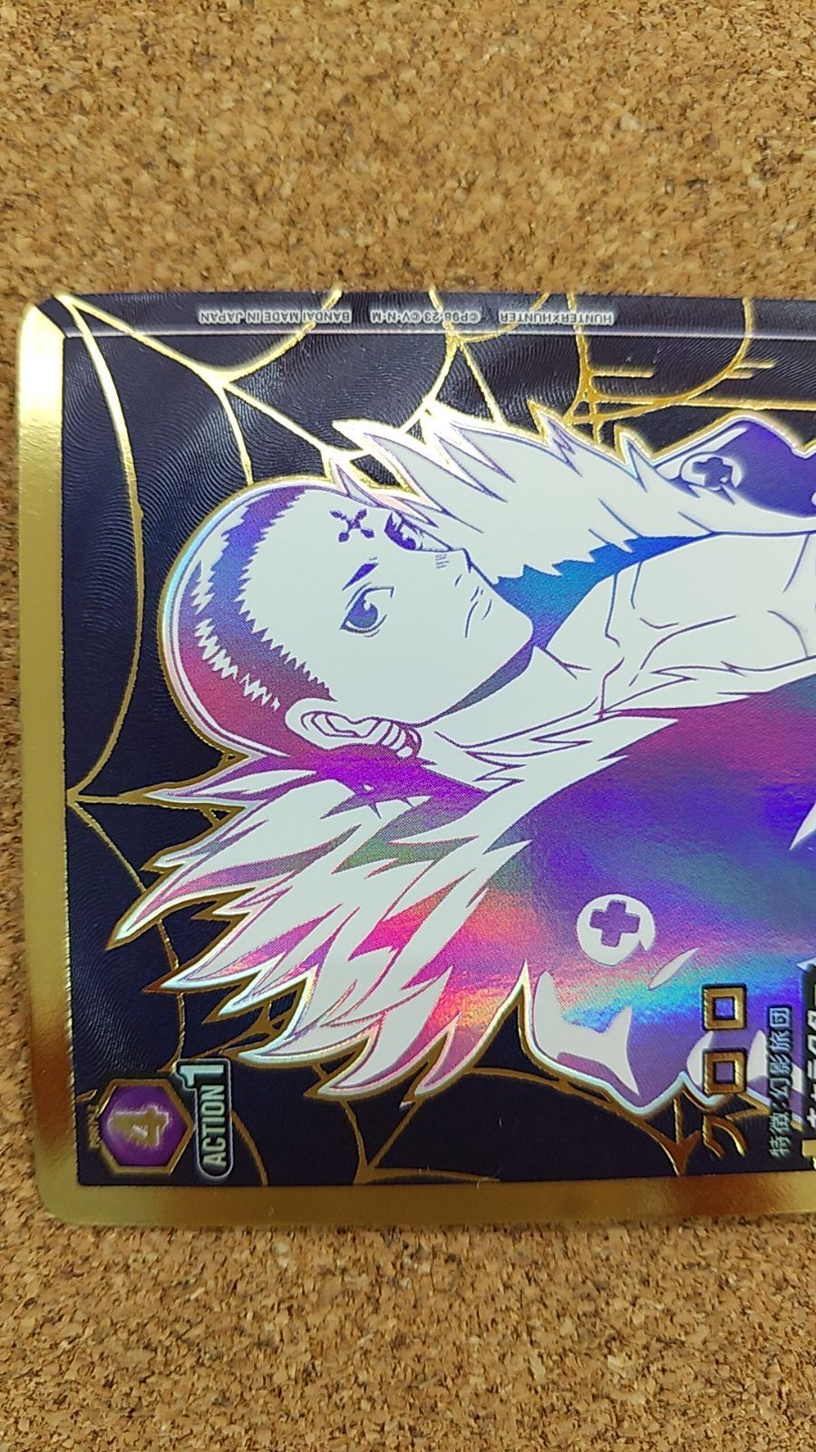 〇ユニオンアリーナ クロロ パラレル UA03BT/HTR-1-037 SR - メルカリ