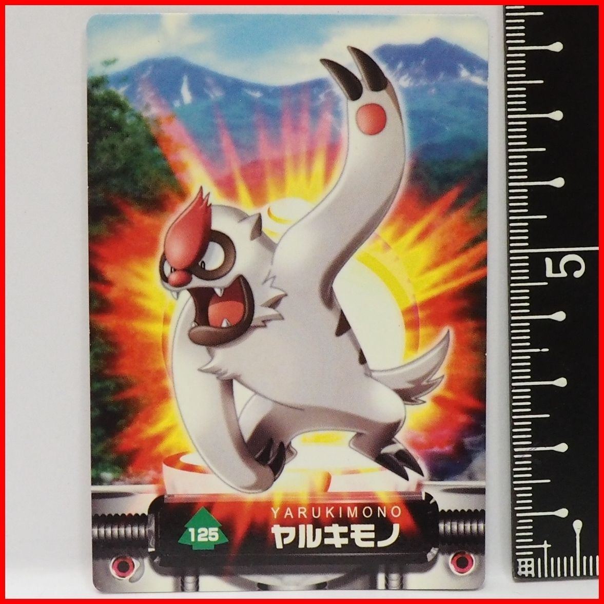 ポケットモンスターアドバンスジェネレーション ポケモンずかんカード ルギア ポケットモンスターアドバンスジェネレーション ポケモンずかん