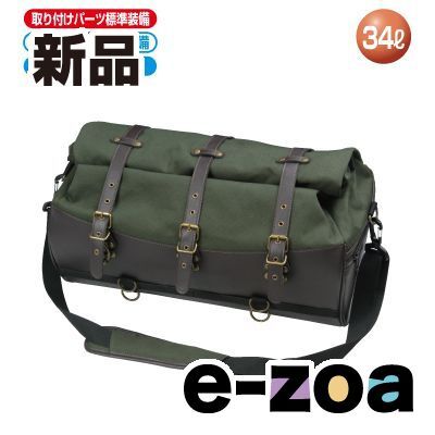 ROUGHu0026ROAD ラフアンドロード RA1031 HBラージシートバッグ