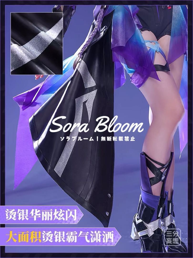 ゼーレ