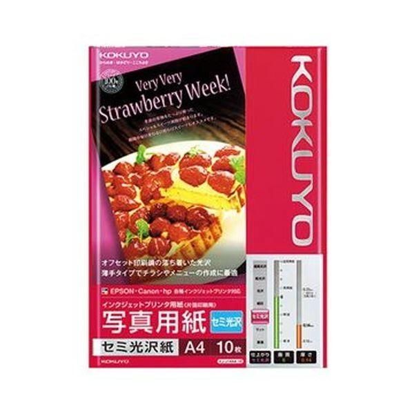 【中古】 二・二六事件の偽史を撃つ/国民新聞社/山口富永 maxresdefault.jpg