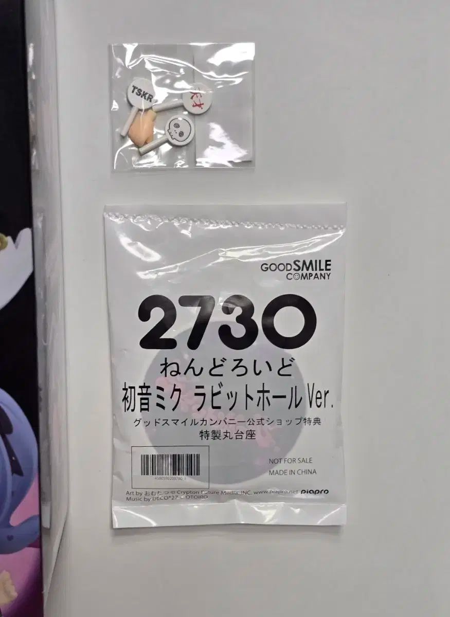 スペシャルエディション